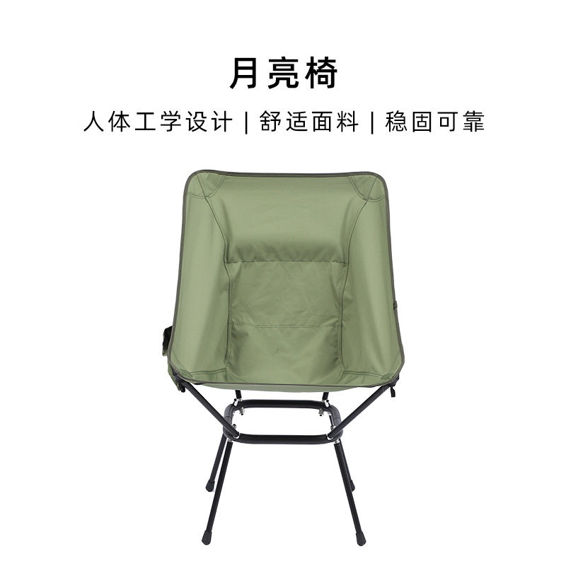 户外露营四方月亮椅铝合金轻量化沙滩椅便携钓鱼椅多功能折叠椅子
