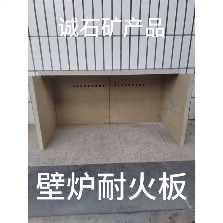 蛭石板保温隔热防火板壁炉铝槽保温砖墙体保温用白蛭石板厂家