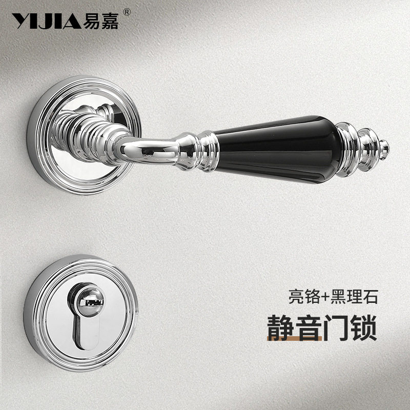 法式门锁亮铬色分体式磁吸静音卧室门锁室内家用房门锁实木门把手