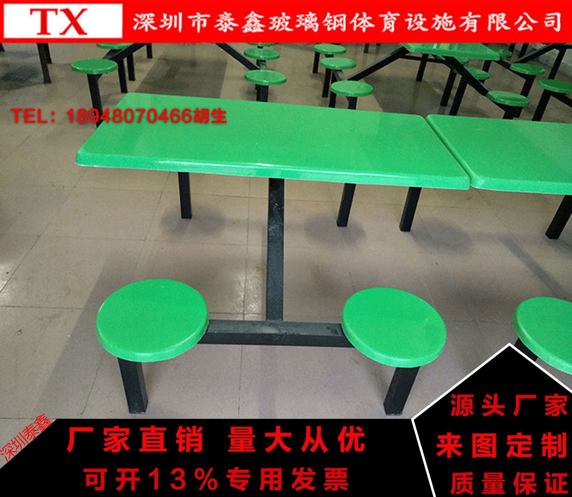 八人位圆凳人造石餐桌 户外连体长方形不锈钢桌椅组合 可定 制