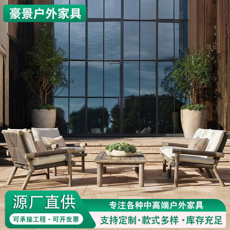 户外藤编沙发防腐柚木庭院乡村民宿躺床露天原木风实木沙发椅订置