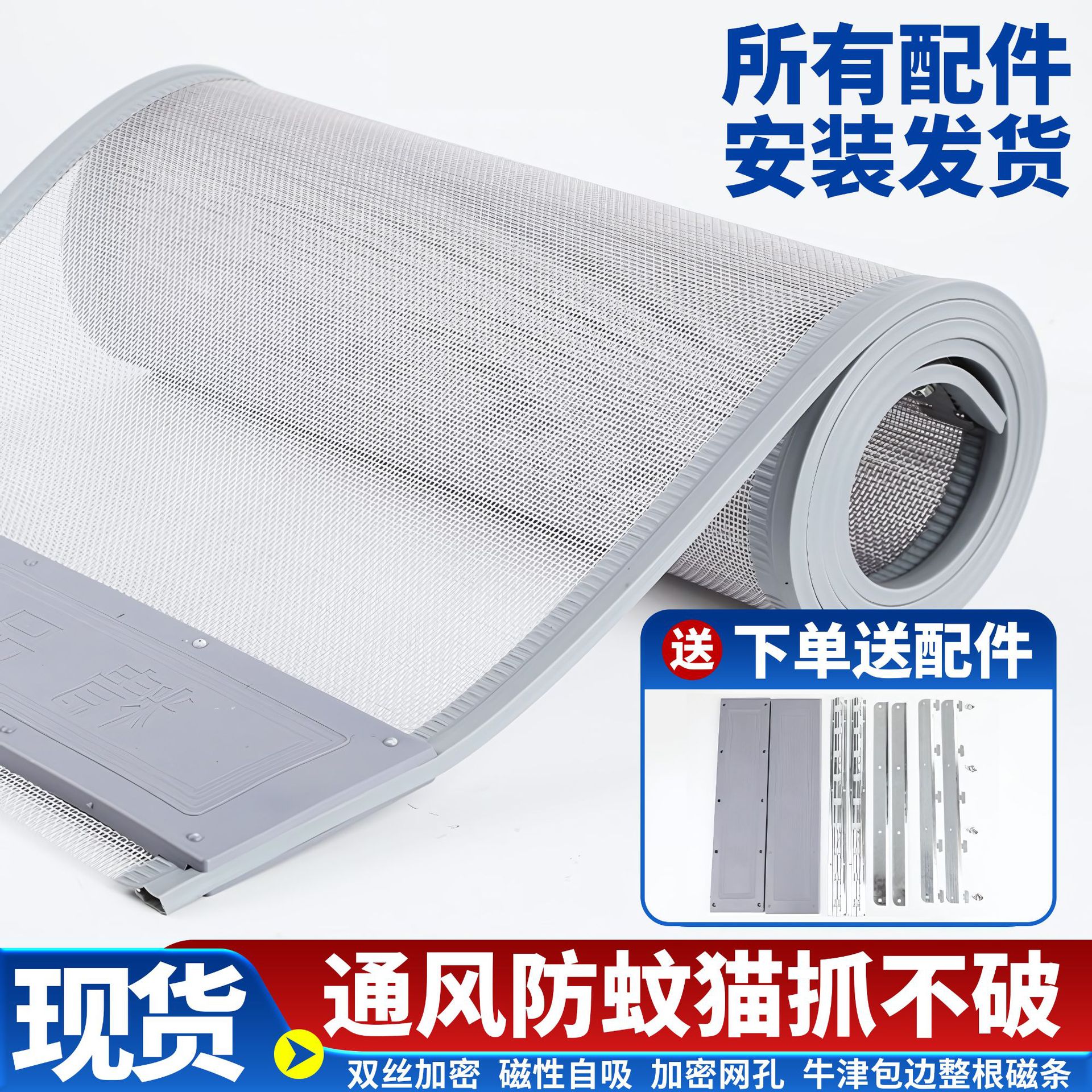 pvc防蚊门帘商用双丝纱网通风磁吸门帘加密防蝇夏季磁吸门帘纱门