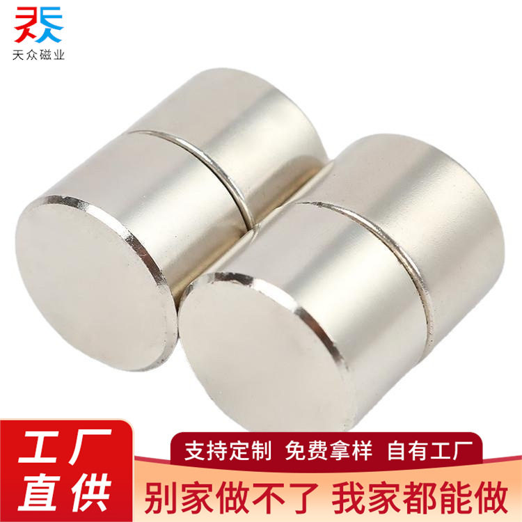 厂家直供 钕铁硼强磁D40*30mm 圆形磁铁 大规格 吸铁石 现货