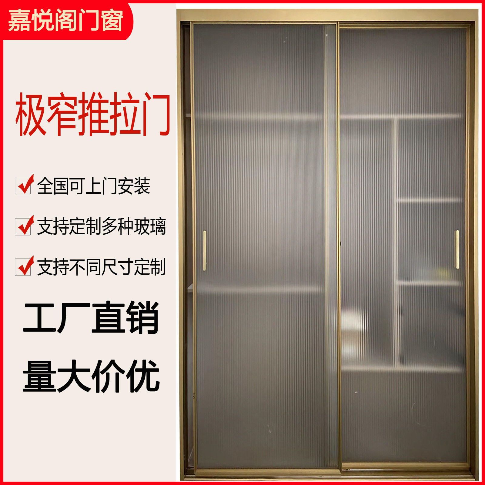 铝合金衣柜推拉门直销简易衣橱平移门环保简约玻璃门极简风隔音门