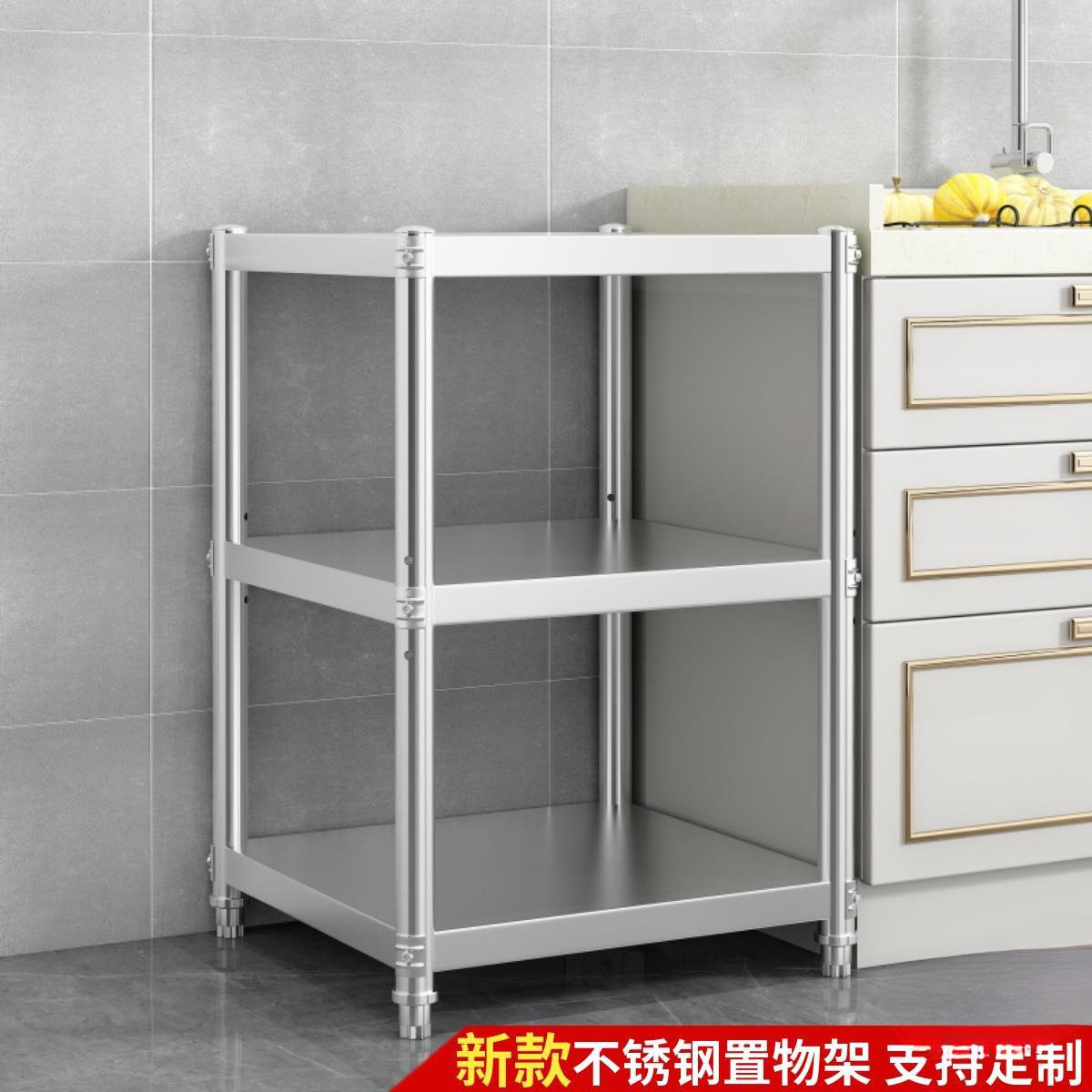 不锈钢厨房置物架家用落地三层收纳锅架微波炉架子烤箱架储物菜架