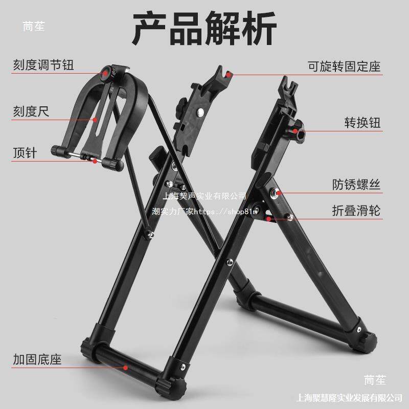 自行车调圈台折叠修理工具单车轮校正修车台 自行车轮毂调维修架