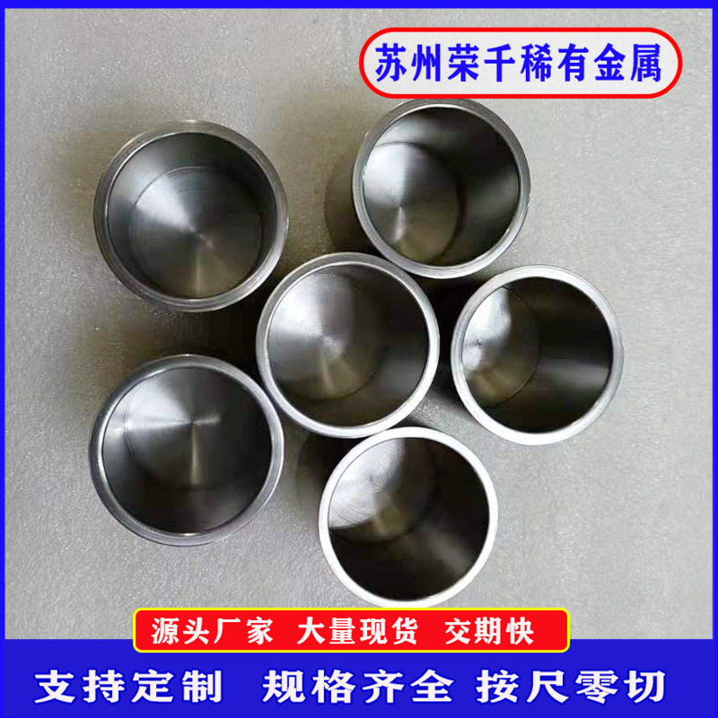 钼坩埚钼靶材钼导流管高温钼木加工件可来图来样生产加工