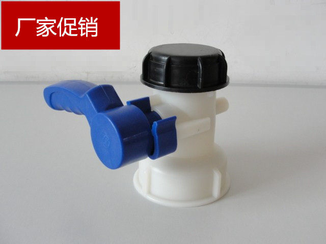 IBC吨桶阀门 一体蝶阀  DN40 DN50 DN80 内径62mm 75mm 100mm