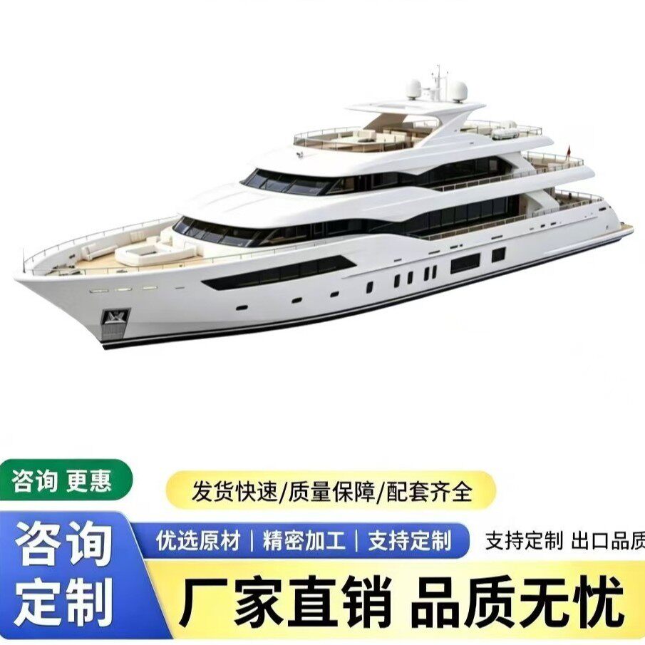 省美游艇68英尺豪华游艇大型商务接待游艇私人休闲轮船