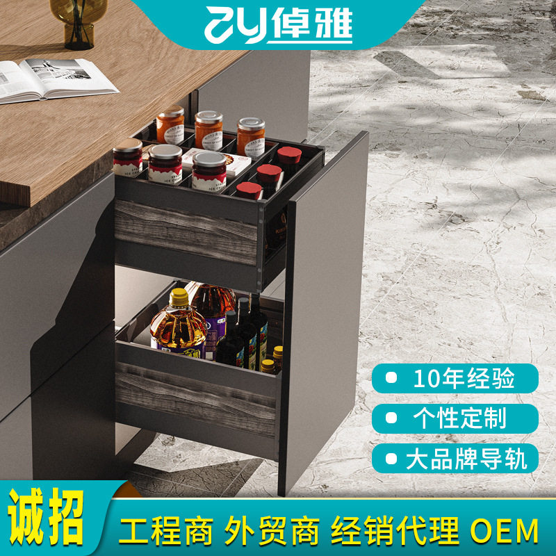 厨房调味料篮 简奢木韵双层厨房调料拉篮橱柜太空铝调味品拉篮