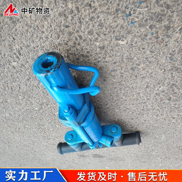 中矿物资原厂供应Y8 气动风镐强力气镐破碎镐气铲风锤凿岩机