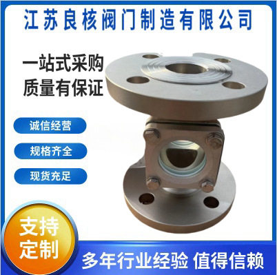 不锈钢衬氟视镜方形直通视镜观察口视窗水流指示器方形体视镜