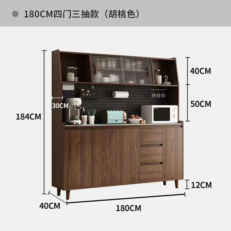实木餐边柜一体靠墙岩板现代客厅酒柜茶水柜多功能厨房储物收纳柜