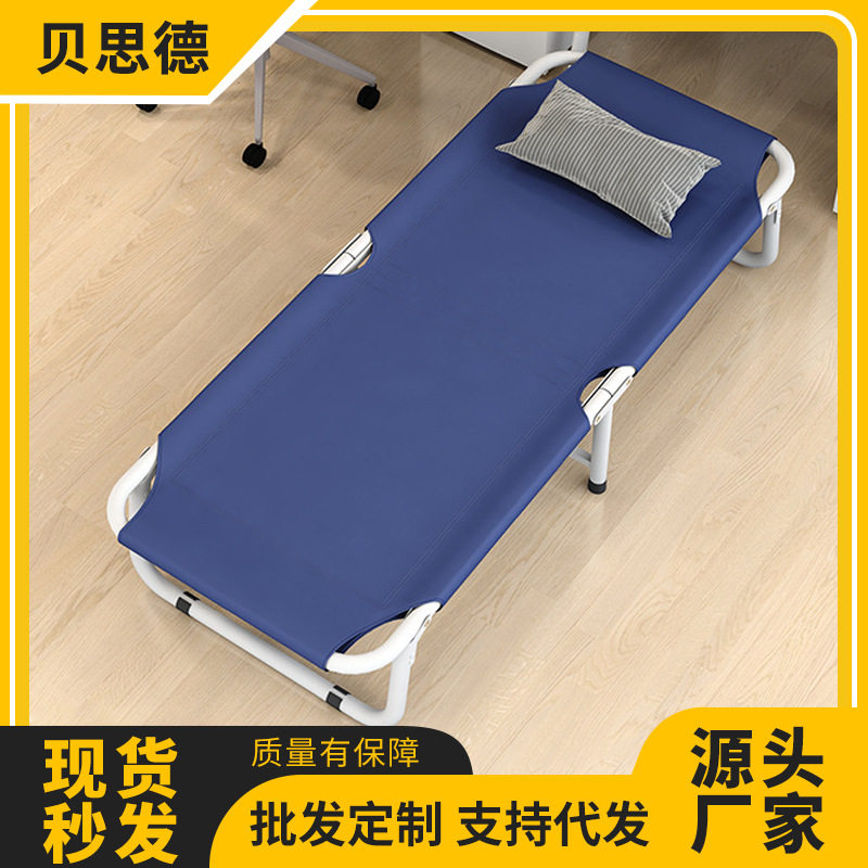 直销家用午休床便携式单人双层帆布陪护床折叠床办公室午睡床