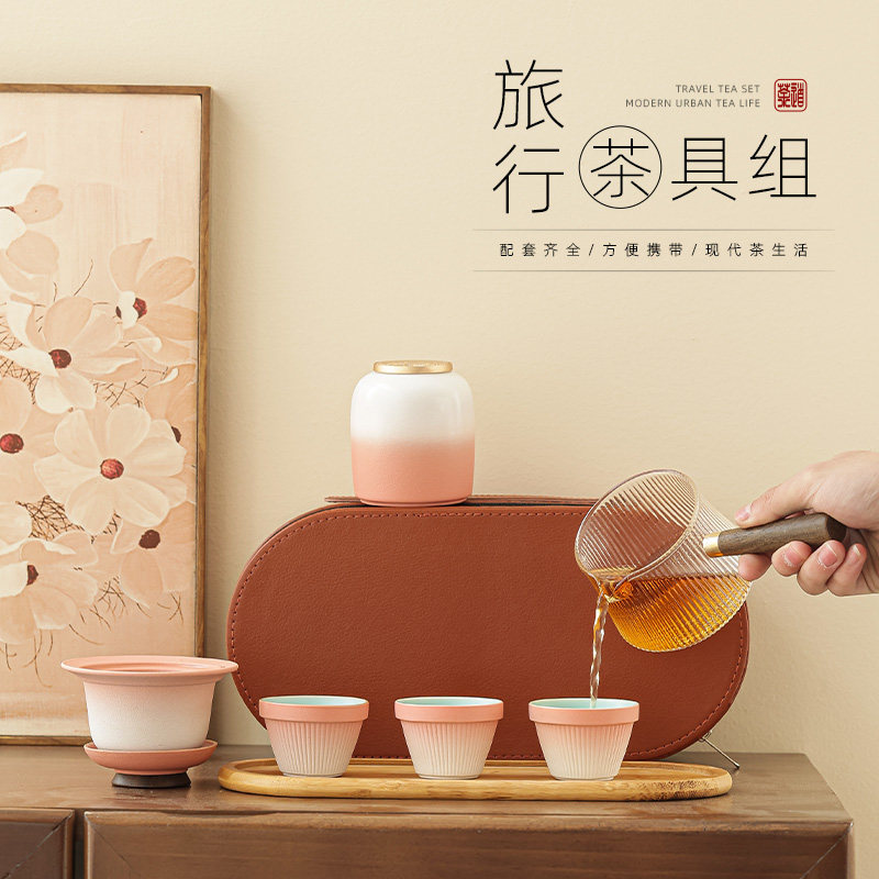 xyt陶瓷旅行茶具便携包一壶三杯功夫户外喝茶装备粉色快客杯露营
