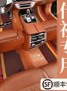 传祺GS3GS4GS5GS7传奇GA3GA4GA5GA6影豹专用全包围汽车脚垫