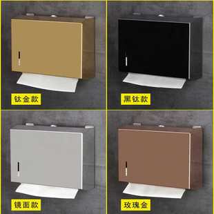 厕所纸巾盒家用厨房纸新品 不锈钢擦手纸盒卫生间商用抽纸盒挂壁式