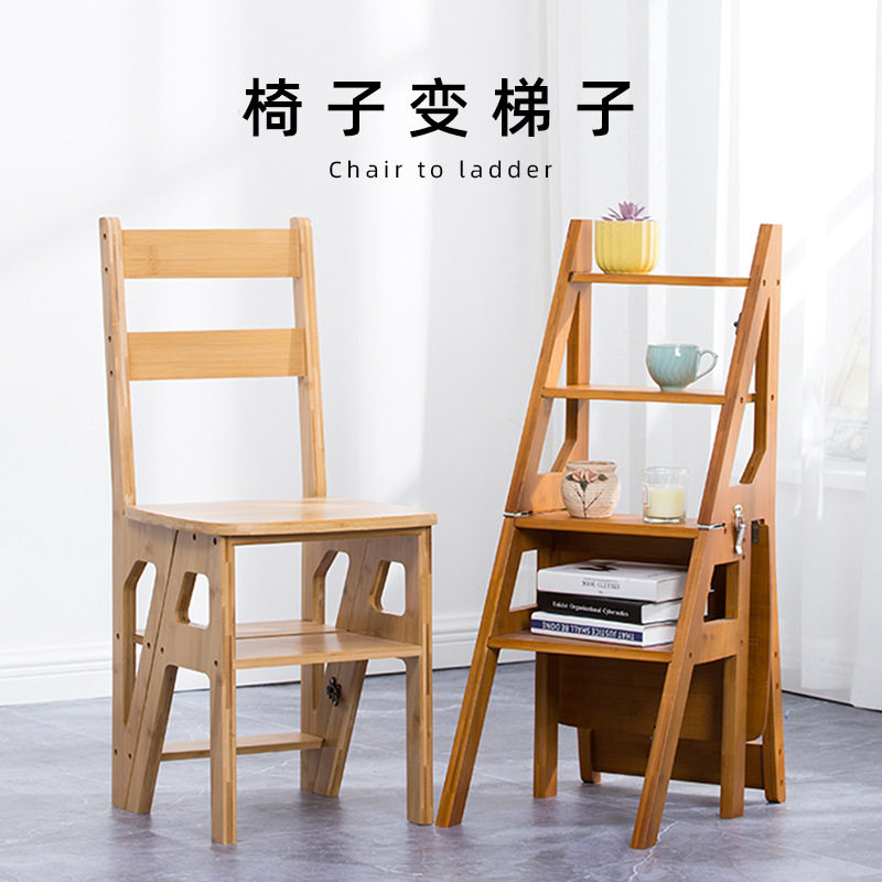 实木折叠梯椅登高座椅二合一承重梯子梯架椅可折叠折叠式便携家用