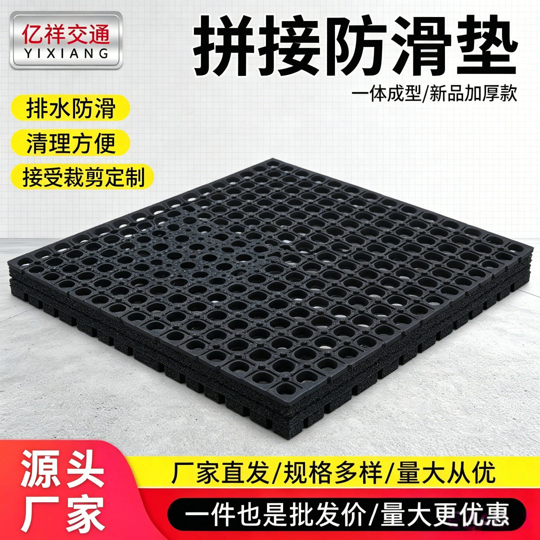 甲板垫船用垫厨房地垫防滑防油防水工厂拼接长条防摔铺地橡胶垫子