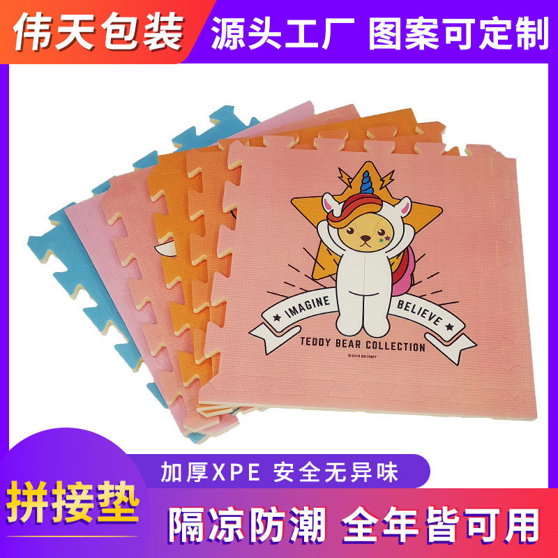 新款可拼接爬爬垫厂家批发儿童地垫床边客厅宝宝爬行垫可定 制