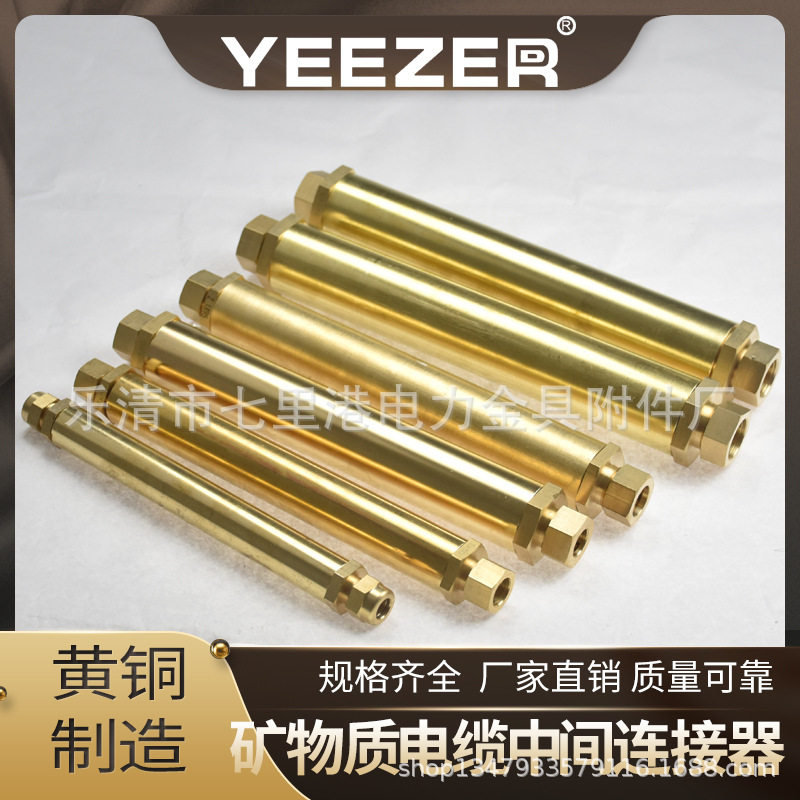 BTTZ YTTW中间连接器 绝缘接地接线鼻子端子3*25接头4*16厂家直售