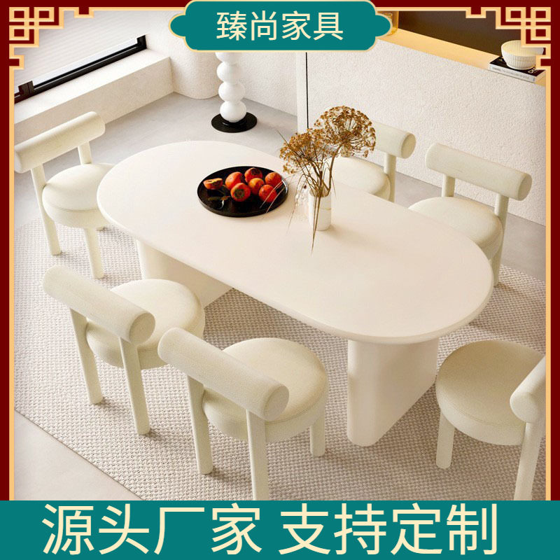 北欧实木餐桌 椭圆形多人家用原木吃饭奶油风客厅商场餐厅桌子