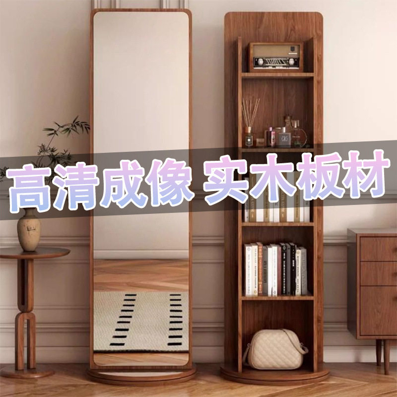 实木穿衣镜全身镜卧室家用简约可旋转收纳落地试衣镜储物一体镜子