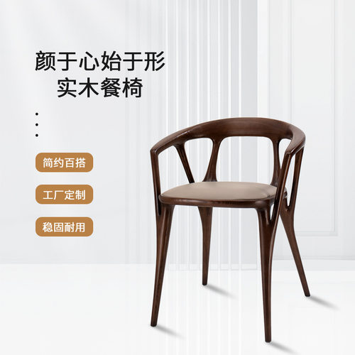 餐椅实木家用高级感意式极简凳子商用餐厅酒店白蜡木靠背椅子L901