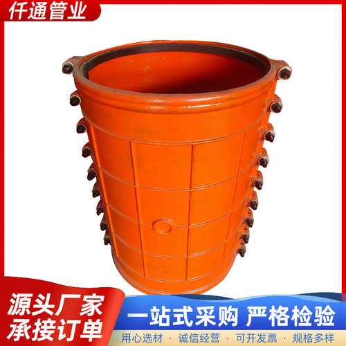 抢修哈夫节管道315 350 400 450 500 600 700大口径抱箍堵漏器