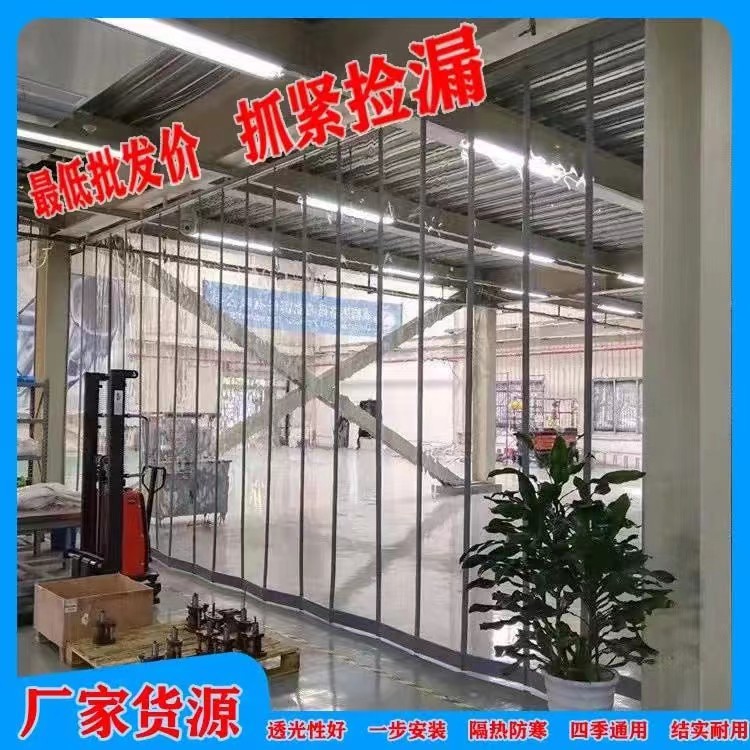 磁吸透明软门帘空调挡风门帘防风防寒防灰尘隔冷气磁性门帘家