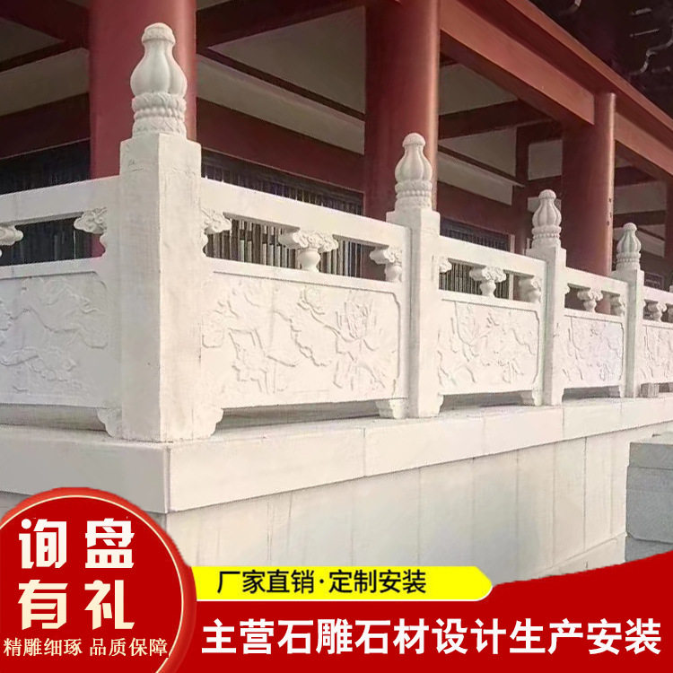 汉白玉花瓶柱头石雕石栏杆阳台二楼装修石栏板别墅围墙石栏杆