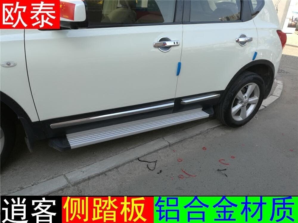 欧泰适用于08-15款逍客侧踏板原装款迎宾踏板加厚脚踏板改装