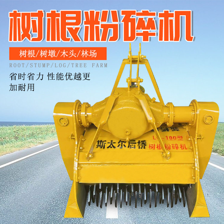 白皮松 核桃树粉碎  树墩树桩粉碎破碎机  加密合金刀尖  生产厂