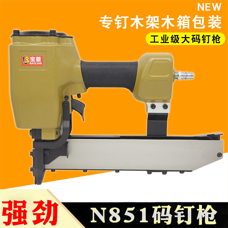 N851气动码钉枪木工气钉枪U门型码钉N型钉N11N13N15N19N21打钉枪