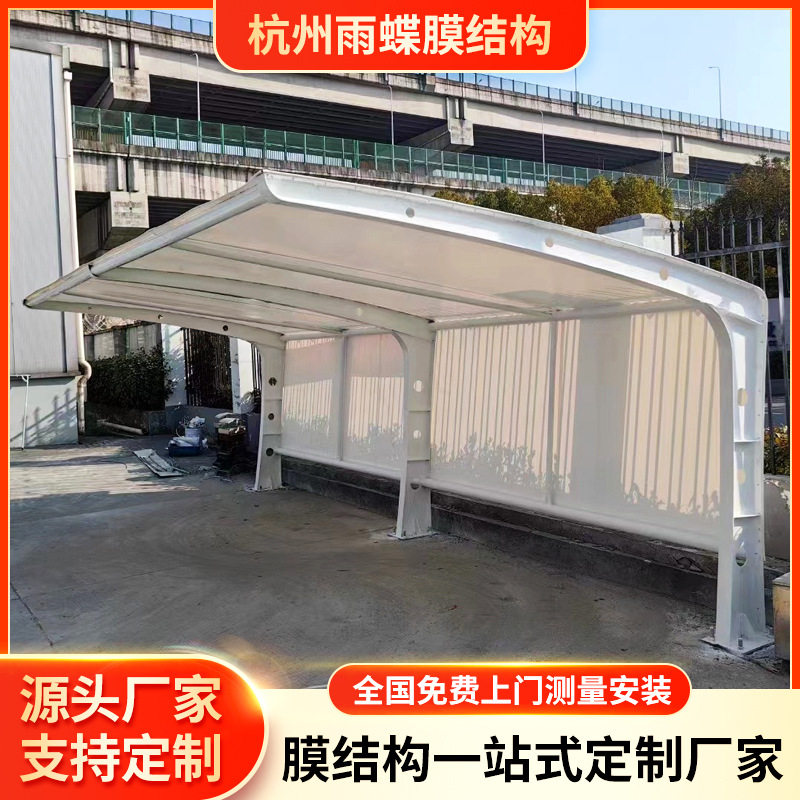 厂家膜结构停车棚 张拉膜自行车电动车汽车停车棚 7字梁遮阳雨棚