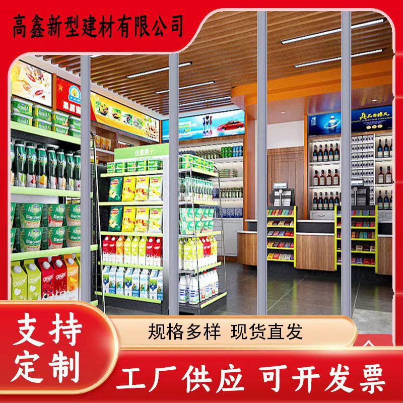 厂家供应PVC透明磁吸门帘夏季空调挡风隔断门帘磁性自吸皮帘子