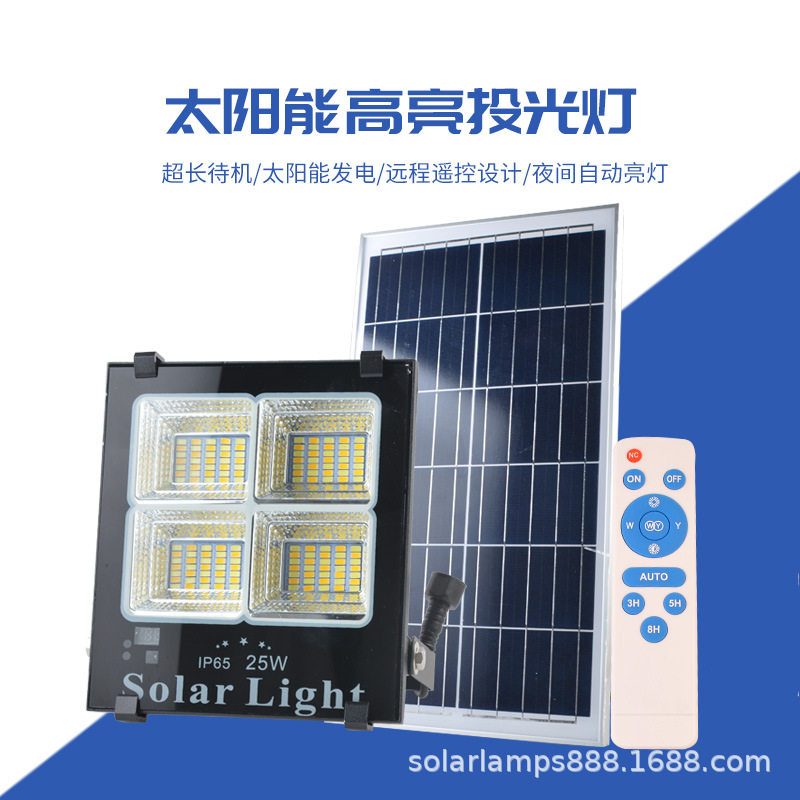 40Wled太阳能投光灯家用户外超亮防水灯室内外庭院壁灯广告灯路灯