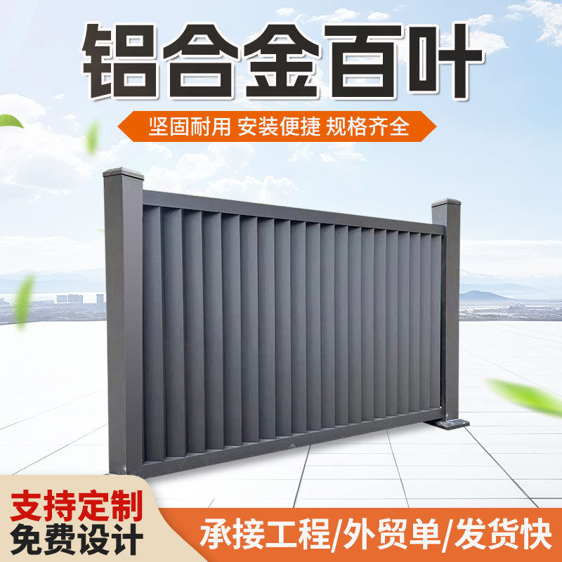 铝艺别墅护栏 庭院围栏户外家用围墙护栏铝合金花园防窥铁栅栏