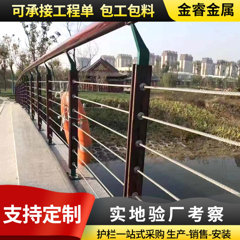 木纹转印栈道护栏厂家加工304不锈钢绳索护栏 桥梁仿木纹复古栏杆