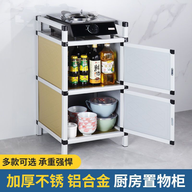 铝合金橱柜简易碗柜餐边柜茶水柜子储物柜家用灶台柜多功能厨房柜