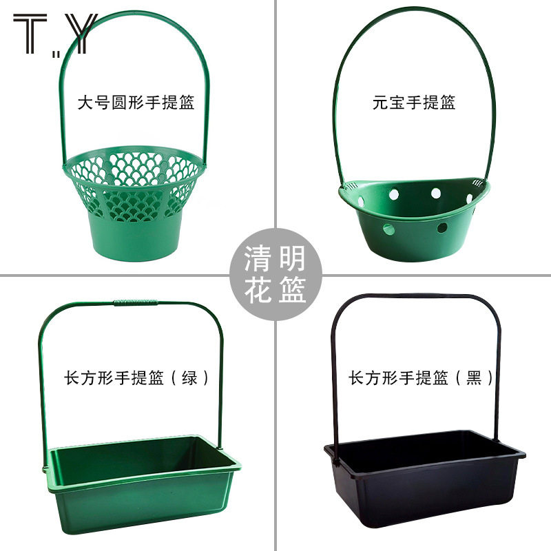 厂家定制清明节菊花篮子插花篮菊花篮子手提花篮祭奠丧事花篮