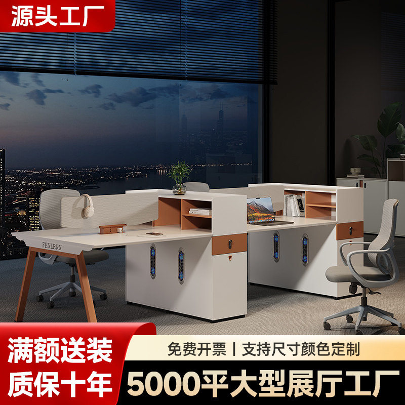财务高柜办公桌职员桌组合简约时尚工位桌椅现代公司办公室家具