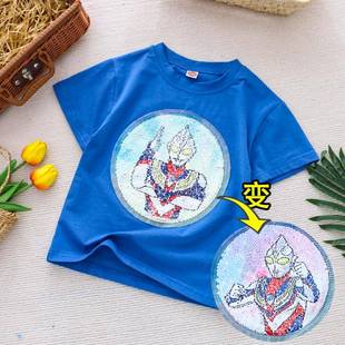 男童变脸衣服变色t恤奥特曼儿童变图案翻翻衣潮酷超人小孩短袖T棉