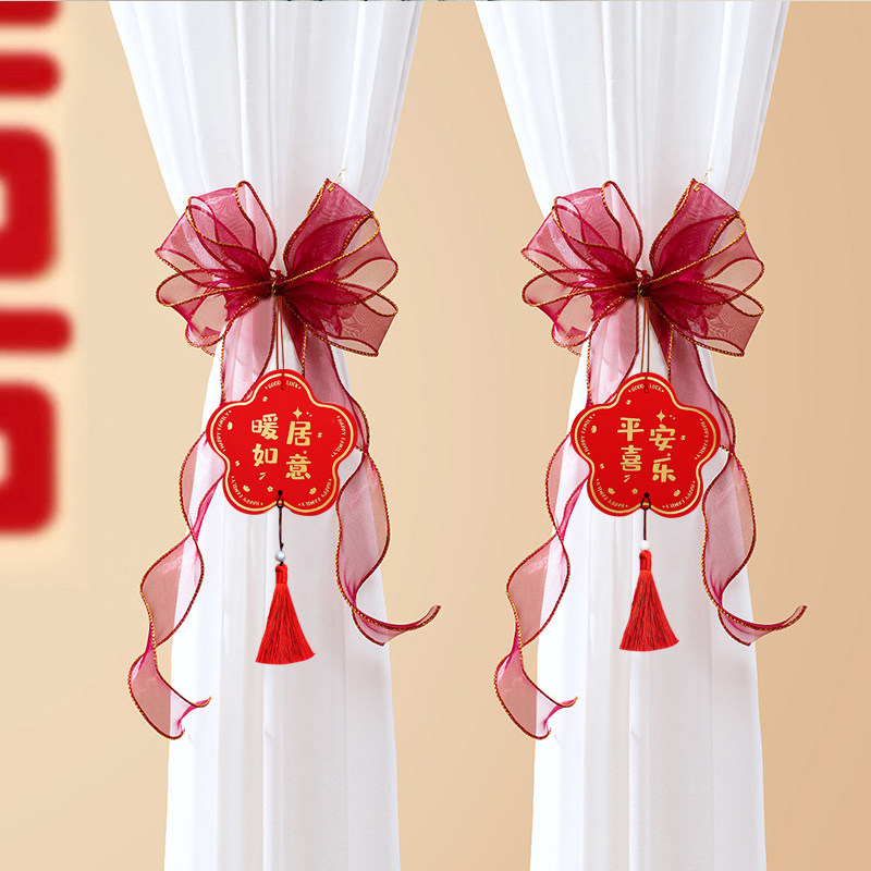 窗帘绑带仿真花蝴蝶结搬家进宅图片
