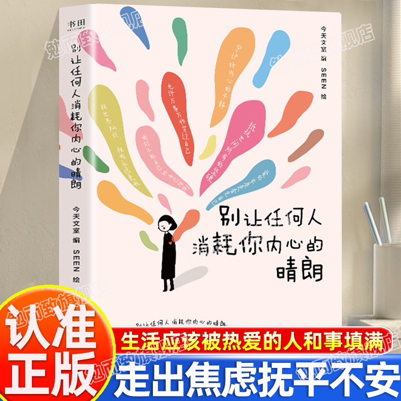 收藏加购，联系在线客服可优先发货哦