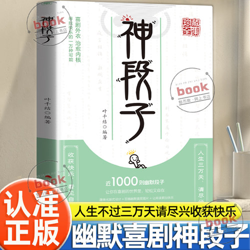 收藏加购，联系在线客服可优先发货哦