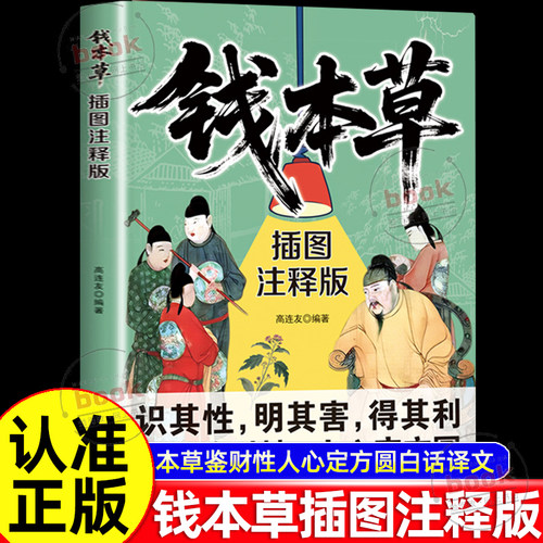 收藏加购，联系在线客服可优先发货哦