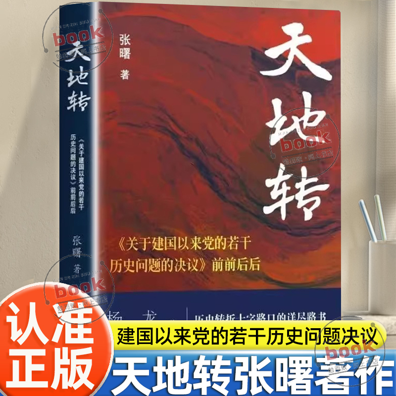 收藏加购，联系在线客服可优先发货哦