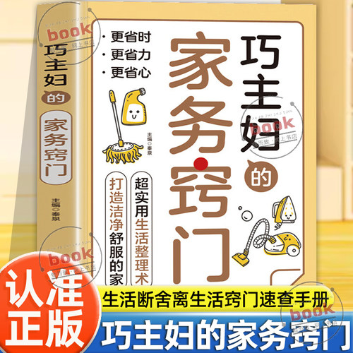 收藏加购，联系在线客服可优先发货哦