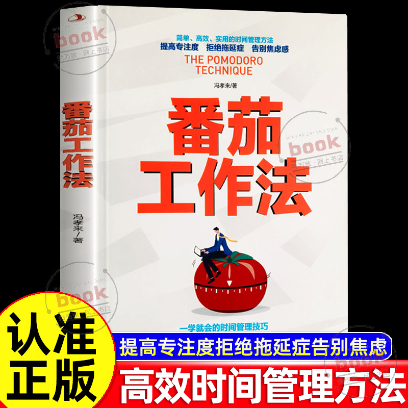 收藏加购,联系在线客服可优先发货哦